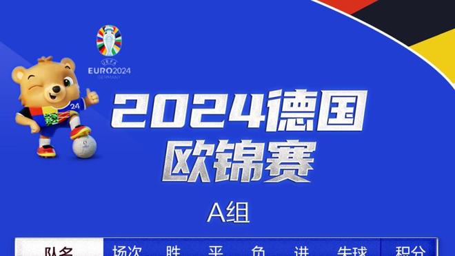 阿泰：训练中和科比当对手 我说09年姚明不伤火箭就晋级了